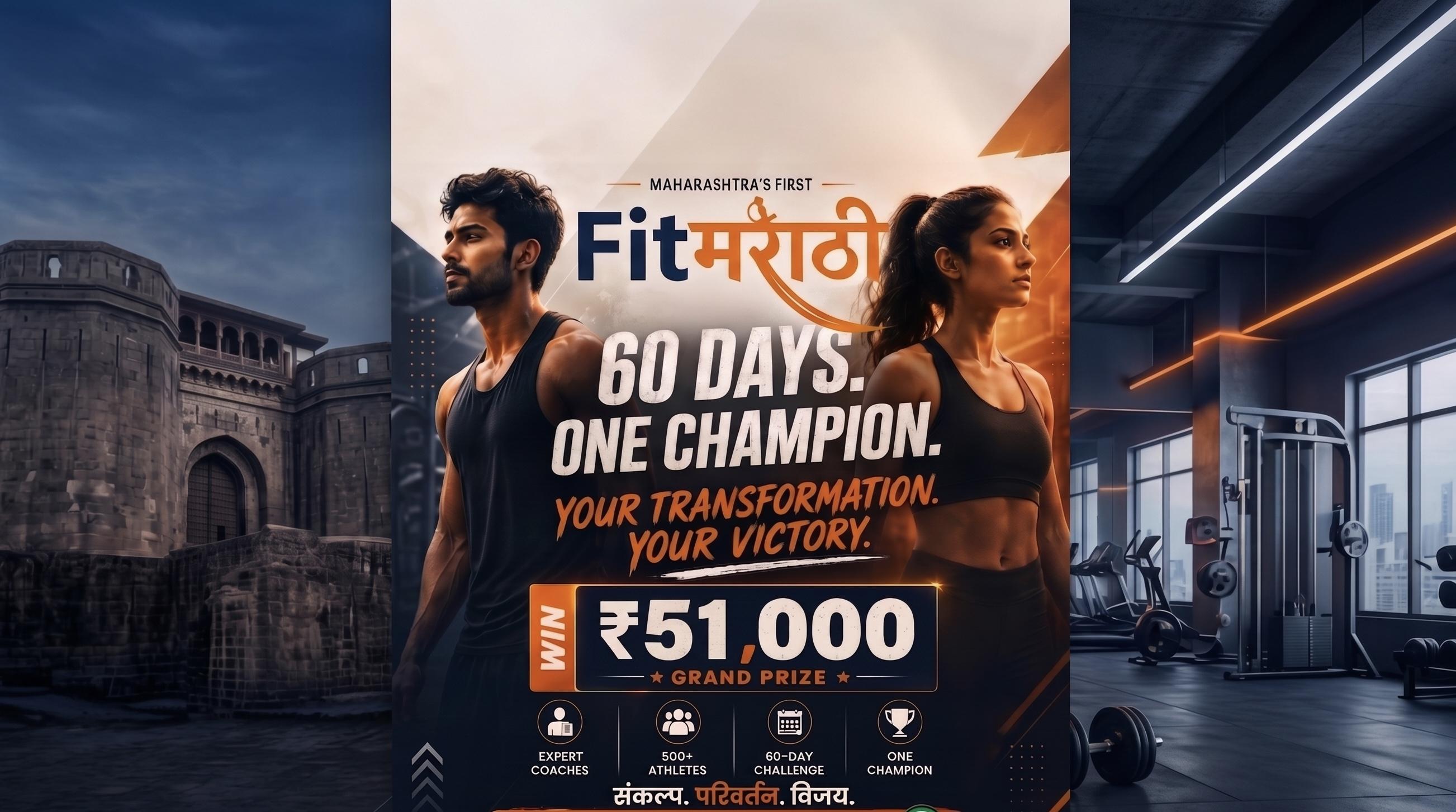 FitMarathi Championship — 60 Days, One Champion. Win ₹51,000 Grand Prize.